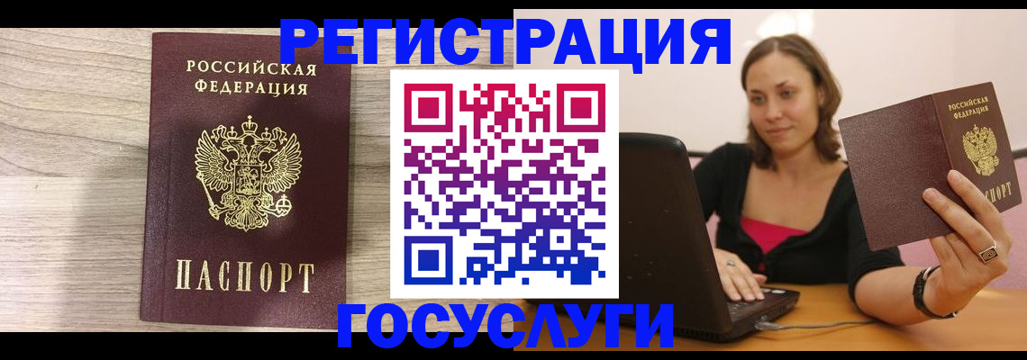 прописка 2025 в Кировской области