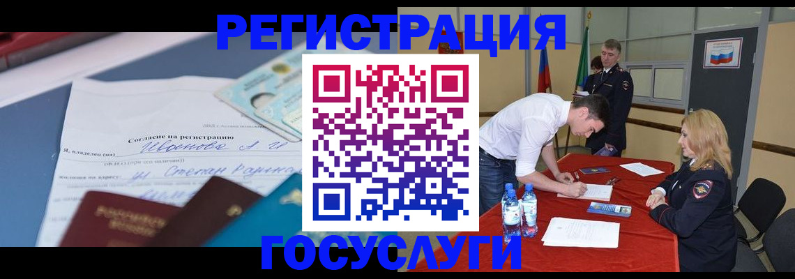 прописка иностранных граждан в Кировской области