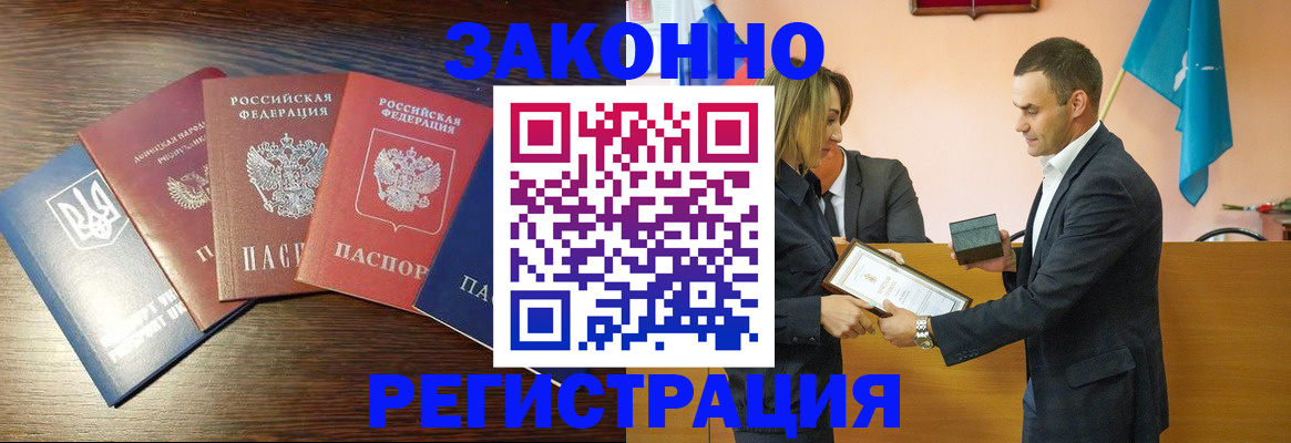 пропишу в квартире в Кировской области